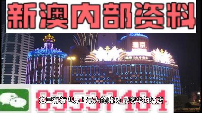 新澳精準(zhǔn)資料免費(fèi)大全——探索與獲取指南，新澳精準(zhǔn)資料免費(fèi)大全，探索與獲取的綜合指南