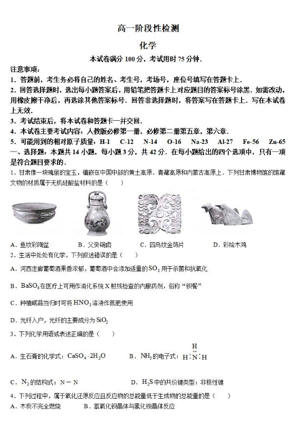 一肖特中一肖特中期期中，深度解析與SEO優(yōu)化策略，一肖特中一肖特中期期中深度解析與SEO高級優(yōu)化策略探討