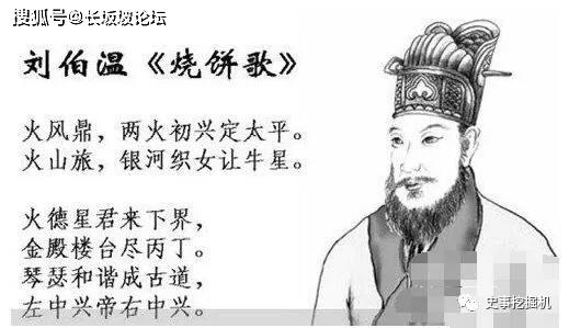 劉伯溫精準(zhǔn)資料解析，揭秘必出一肖的神秘預(yù)測(cè)，劉伯溫精準(zhǔn)資料解析，揭秘必出一肖的神秘預(yù)測(cè)揭秘與預(yù)測(cè)技巧解析