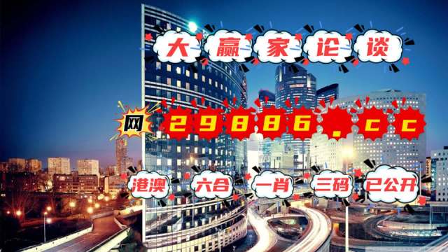 澳門最快開獎管家婆，一站式解決你的彩票需求，澳門彩票管家婆，一站式解決彩票需求快速開獎服務