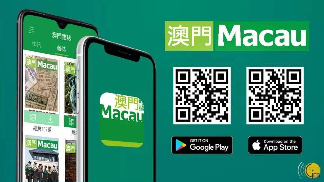 澳門三肖三碼期期準(zhǔn)免費(fèi)——揭秘真相與秘密，澳門三肖三碼期期準(zhǔn)揭秘，真相與秘密大揭秘