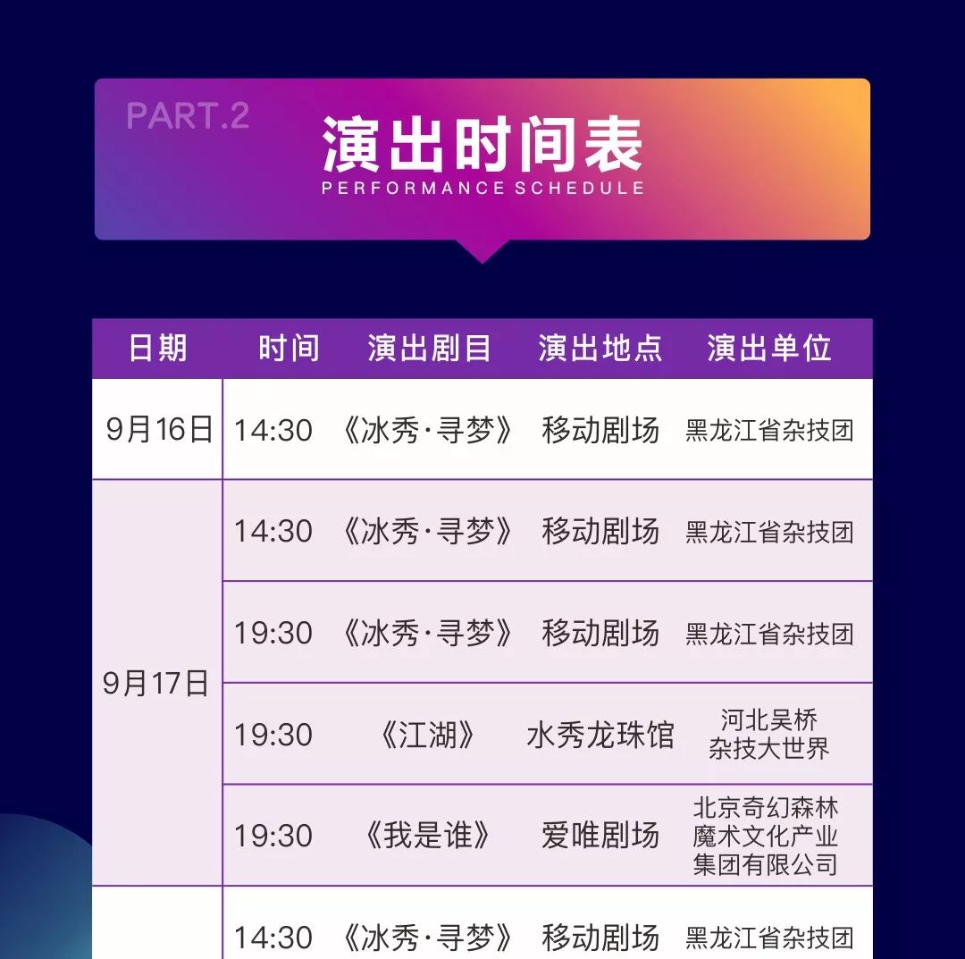 新澳今晚9點30分開獎結果揭曉，期待與驚喜的交匯時刻，新澳今晚9點30分開獎結果揭曉，期待與驚喜交匯的時刻揭曉！
