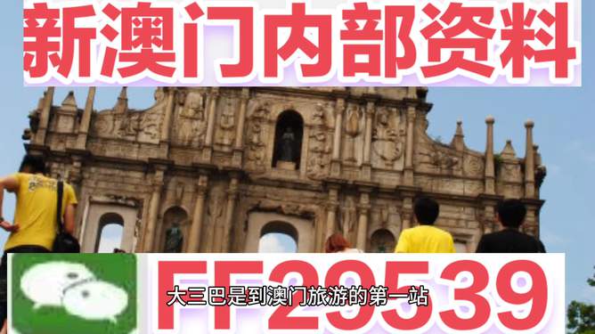 澳門今晚必開(kāi)一肖一特，揭秘生肖彩票的奧秘與策略，澳門彩票生肖奧秘揭秘，今晚必開(kāi)一肖一特策略探討