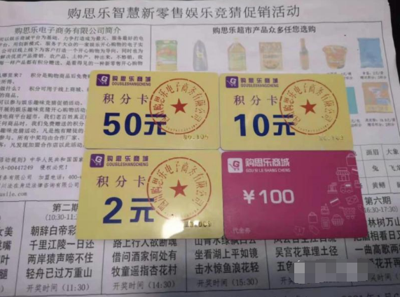 王中王與欲錢詩，揭秘猜一肖的奧秘，揭秘王中王與欲錢詩中的生肖奧秘