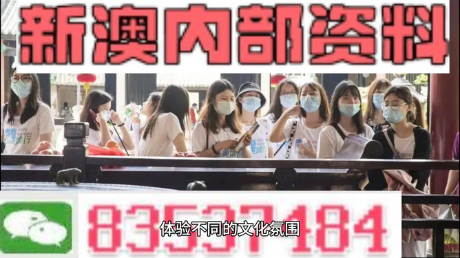 澳門最快開獎(jiǎng)料，探索最新開獎(jiǎng)數(shù)據(jù)與技巧，澳門最新開獎(jiǎng)數(shù)據(jù)揭秘與技巧探索