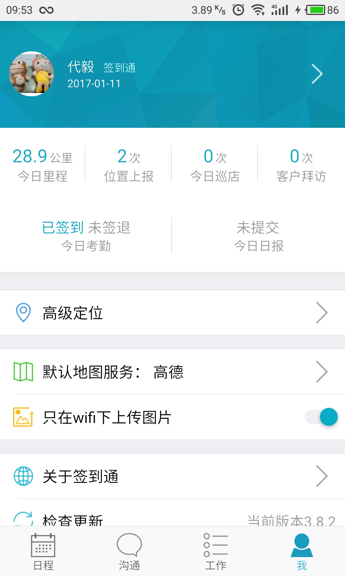 精準管家婆，7777788888的管理秘籍，精準管家婆，高效管理秘籍，掌握數(shù)字時代的秘訣