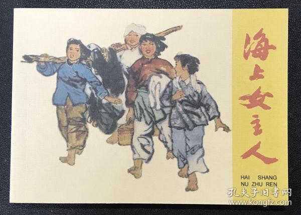 揭秘正版劉伯溫四不像一肖的秘密，揭秘劉伯溫四不像一肖的正版秘密