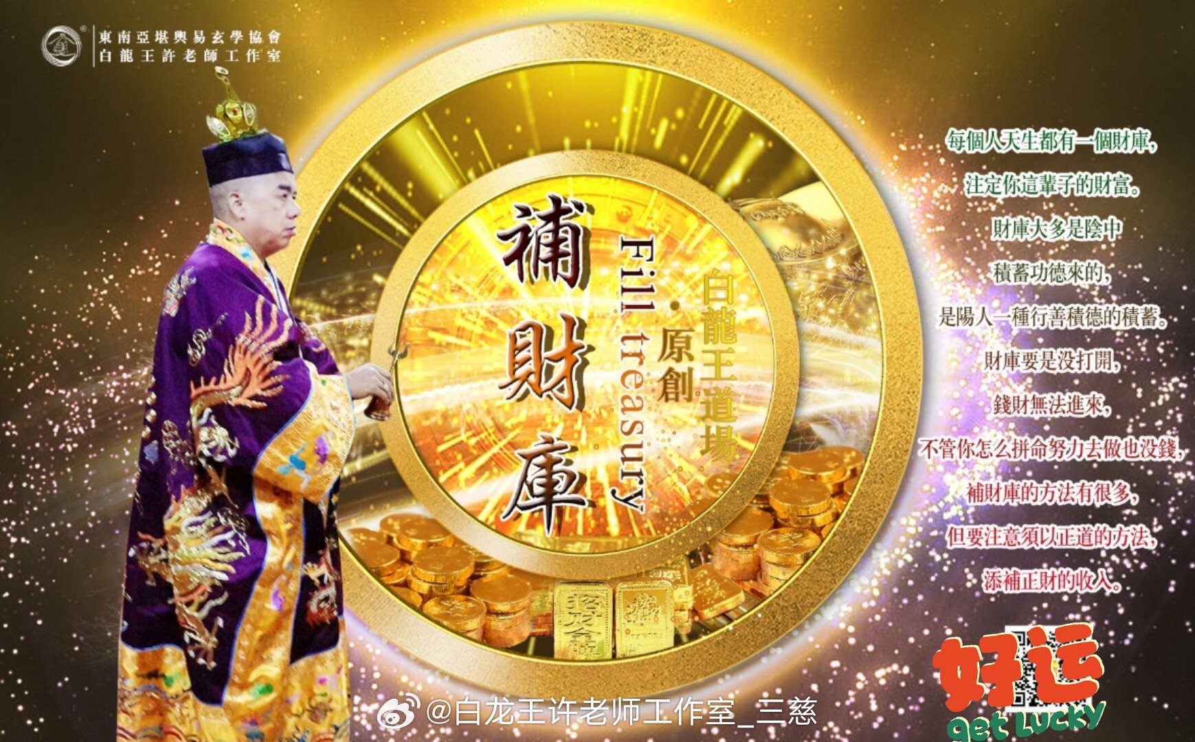 王中王一肖中特論壇財(cái)神，探索奧秘與策略共享之地，王中王一肖中特論壇財(cái)神，探索奧秘與策略共享平臺