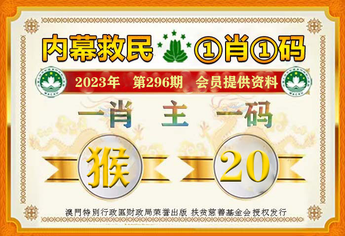 一肖中的幾率，揭秘生肖彩票的奧秘，揭秘生肖彩票中獎幾率的奧秘