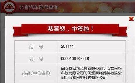 新老澳彩開獎結(jié)果歷史記錄查詢，一站式指南，新老澳彩開獎結(jié)果歷史記錄查詢，一站式服務指南