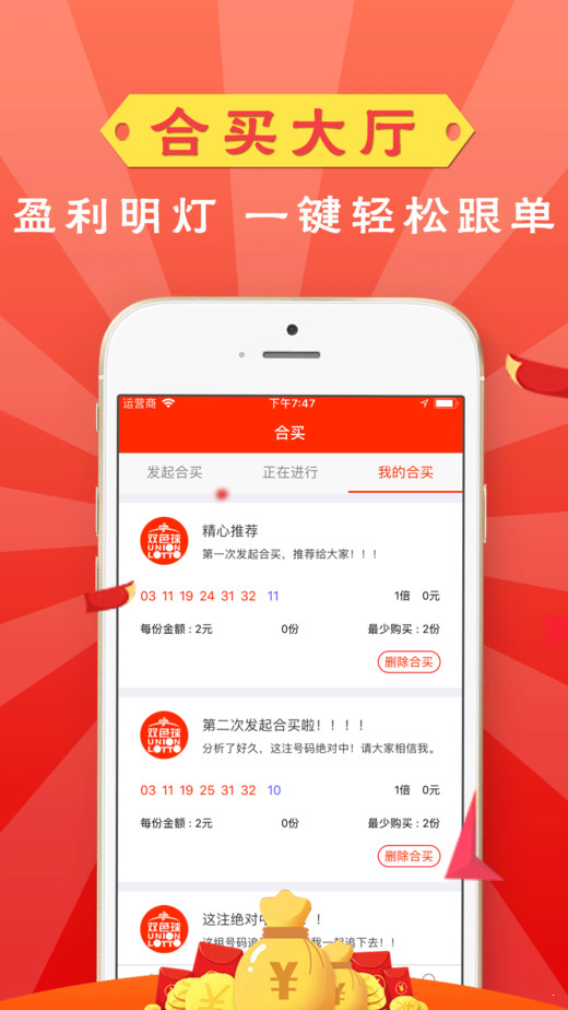 澳門晚六會(huì)彩開獎(jiǎng)結(jié)果，揭秘與解析，澳門晚六會(huì)彩開獎(jiǎng)結(jié)果揭秘與分析