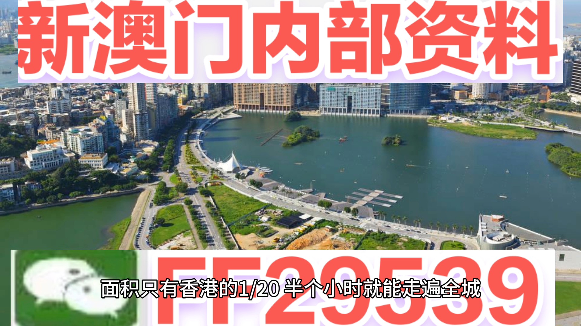 今日澳門六開彩開獎(jiǎng)結(jié)果及彩票文化深度解析，澳門今日六開彩開獎(jiǎng)結(jié)果與彩票文化深度探究