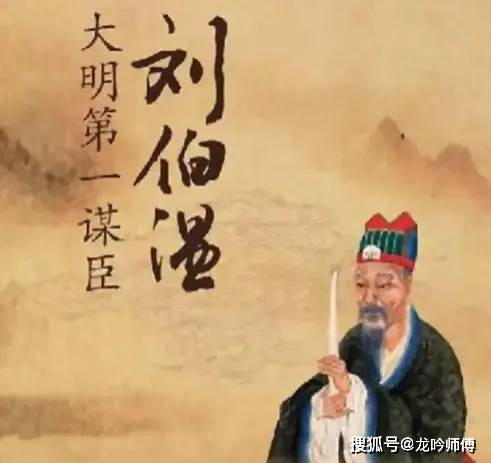 揭秘劉伯溫與4961一字拆一肖論壇的傳說，劉伯溫與神秘?cái)?shù)字論壇，揭秘傳說背后的真相