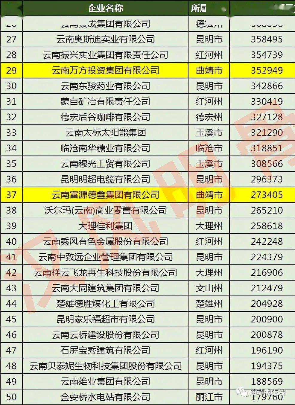 澳門平特一肖預測，揭秘真相與準確性探討，澳門平特一肖預測揭秘，真相與準確性深度探討