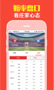 王中王一肖平特免費公開，揭秘背后的秘密與策略，揭秘王中王一肖平特策略，公開背后的秘密與戰(zhàn)術(shù)