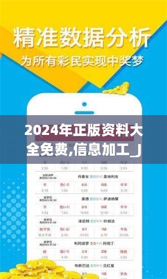 重磅福利2025全年資料免費大全——一站式獲取所有你需要的知識，重磅福利，2025全年資料一站式免費獲取，知識大全免費分享！