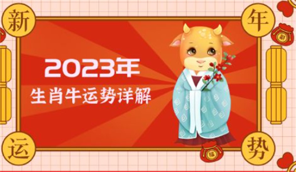 揭秘劉伯溫的神秘數(shù)字6374與一字拆肖，劉伯溫神秘數(shù)字6374與一字拆肖揭秘