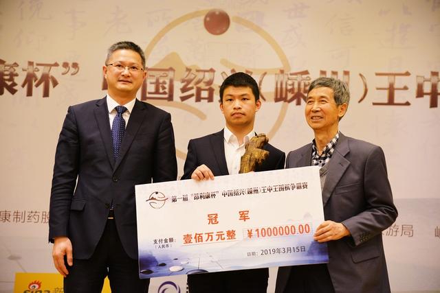 王中王一肖中天獎，聚焦榮譽背后的故事，王中王一肖中天獎，聚焦榮譽背后的傳奇故事