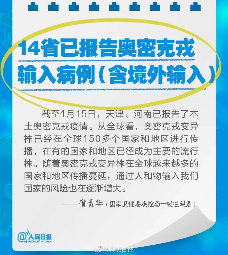 新奧2025最新資料大全，準(zhǔn)確資料全面解析，新奧2025最新資料大全，全面解析準(zhǔn)確資料一網(wǎng)打盡