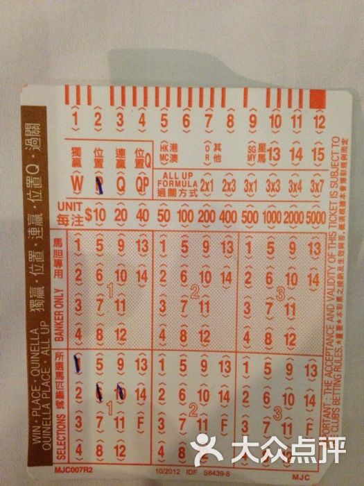 馬會(huì)傳真，探索澳門彩的世界，澳門彩的世界探索，馬會(huì)傳真揭秘
