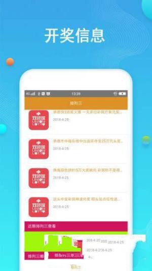 香港好彩二四六免費資料大全澳門，探索與揭秘，香港澳門好彩二四六資料揭秘與探索