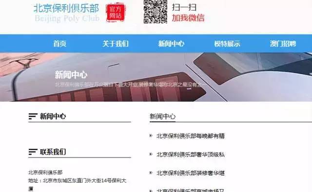 澳門118網(wǎng)站，探索最快開獎體驗(yàn)，澳門118網(wǎng)站，探索極速開獎體驗(yàn)