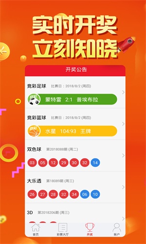 揭秘劉伯溫四肖必選一肖中特之謎——探尋神秘預言背后的真相，揭秘劉伯溫四肖必選一肖中特之謎，探尋預言真相