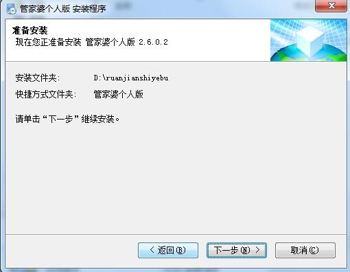 管家婆2025正版資料大全下載，獲取最新正版資源指南，管家婆2025正版資料大全下載，最新正版資源獲取指南