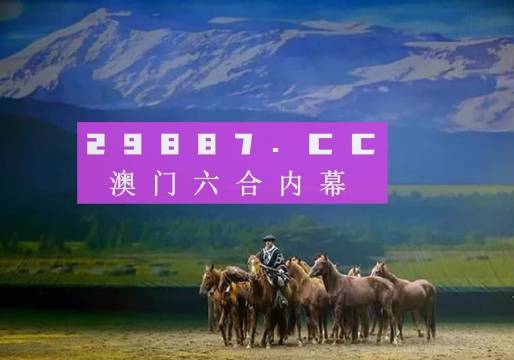 平特一肖論壇王中王——tk67.com的奧秘與魅力，TK67.com，平特一肖論壇王中王的奧秘與魅力