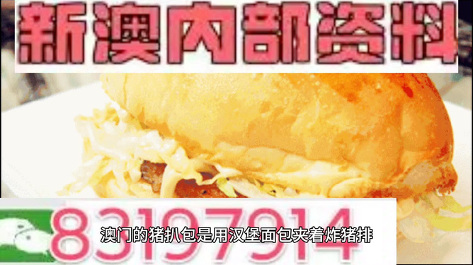 澳門內(nèi)部資料精準(zhǔn)大全2023，深度探索與最新資訊，澳門內(nèi)部資料深度探索與最新資訊大全 2023