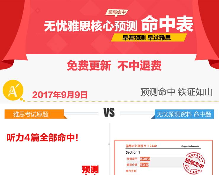 澳彩精準(zhǔn)資料免費(fèi)長期公開，揭秘彩票背后的秘密，澳彩揭秘，精準(zhǔn)資料免費(fèi)公開，探尋彩票背后的秘密