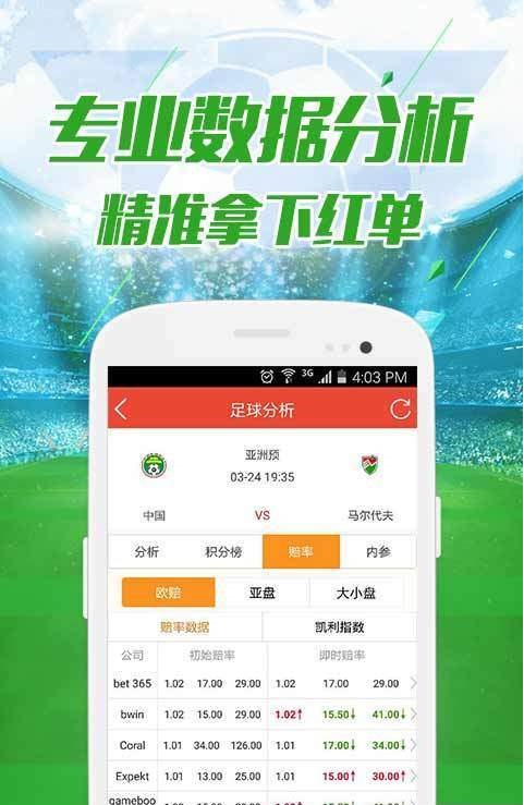 澳門六開彩開獎(jiǎng)結(jié)果 第6頁