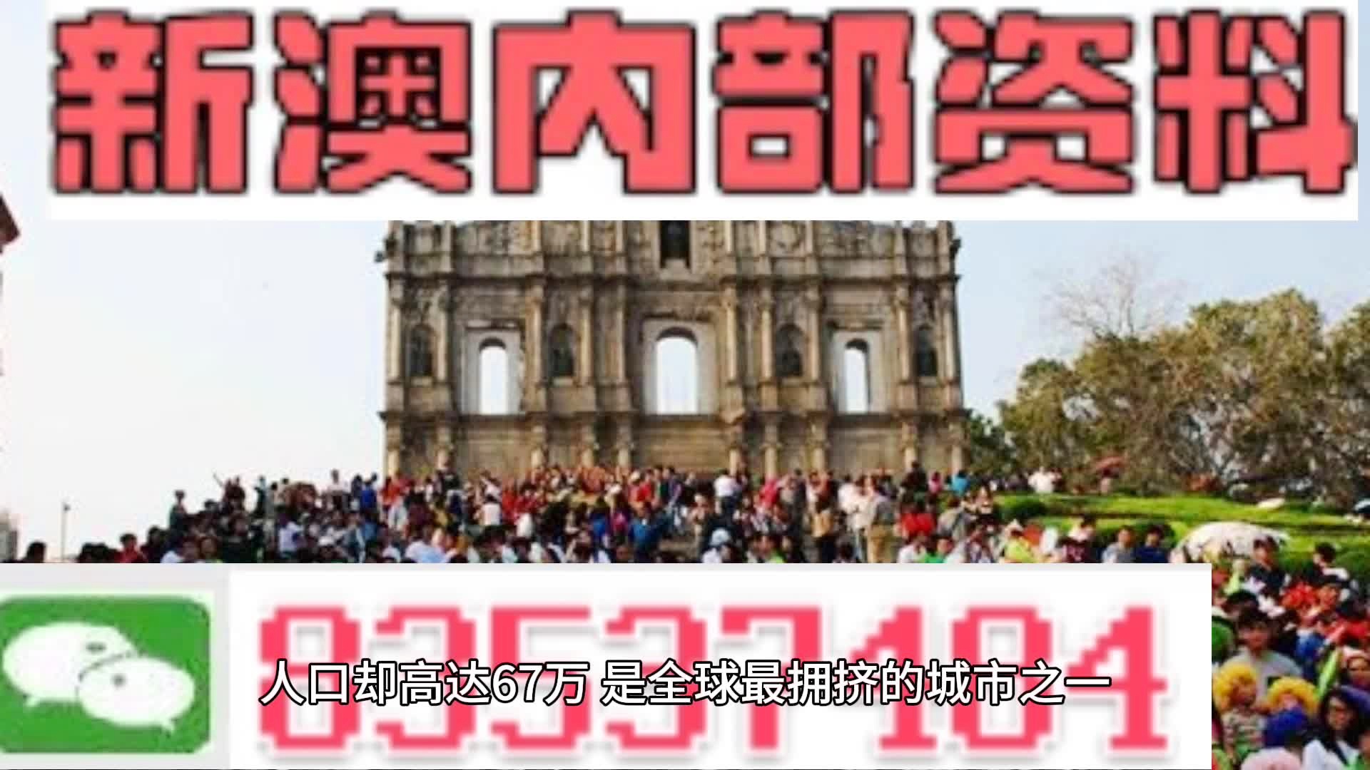 新澳門免費資料大全精準(zhǔn)版下載，全方位了解與探索，新澳門免費資料大全精準(zhǔn)版下載，全方位探索與了解指南