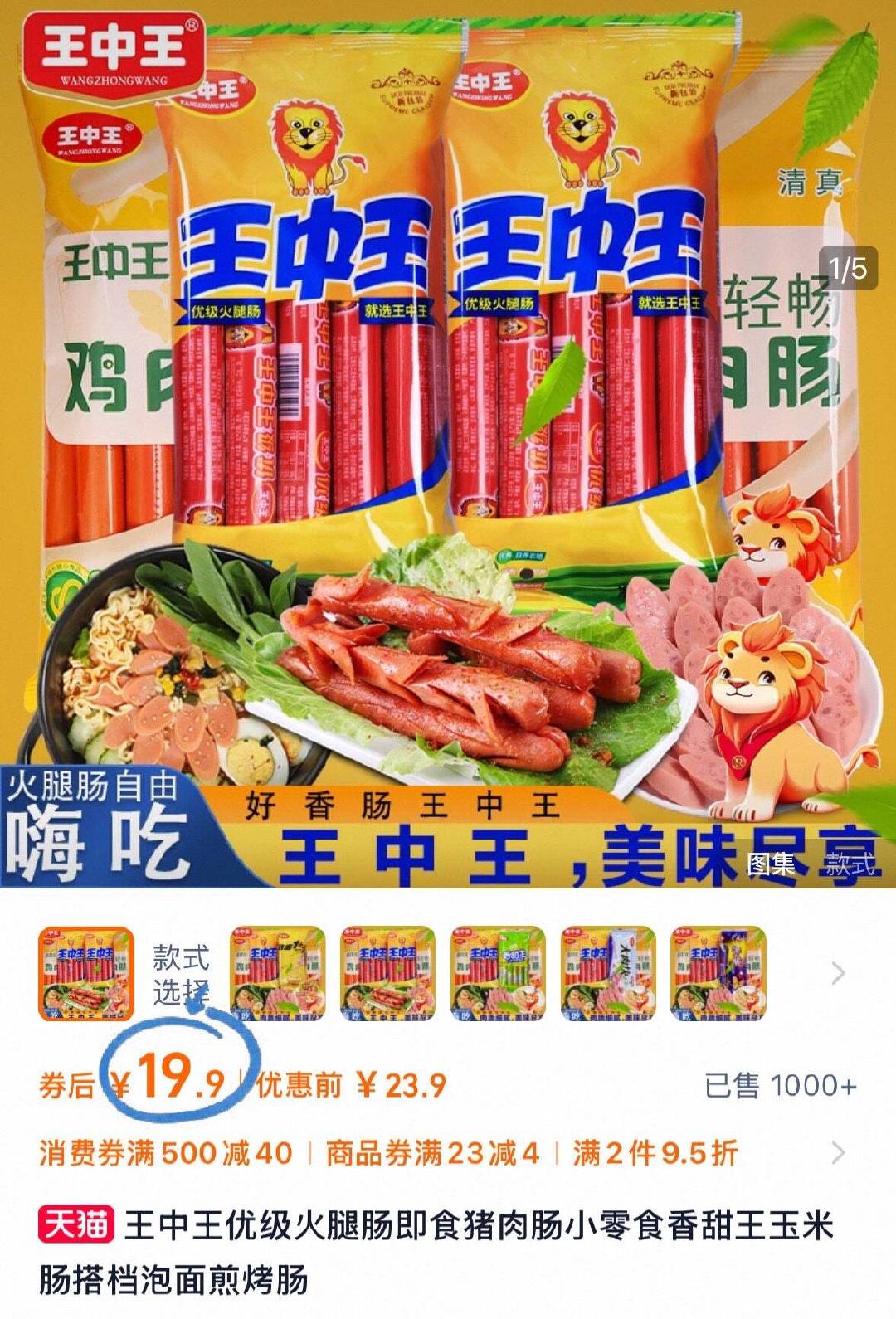 一肖機電產品王中王，卓越品質與高效性能的完美結合，一肖機電王中王，卓越品質與高效性能的完美融合