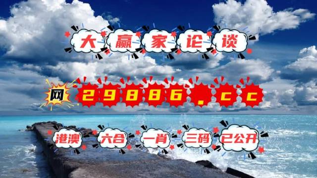 澳門最快開獎(jiǎng)kj007，探索優(yōu)勢與策略，澳門最快開獎(jiǎng)kj007，優(yōu)勢解析與策略指南