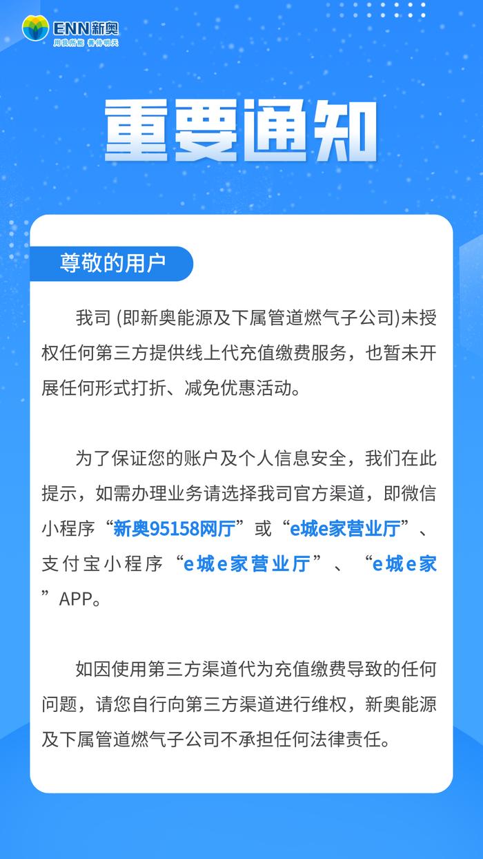 新奧歷史開獎直播，走向未來的彩票盛宴與數(shù)字化探索，新奧歷史開獎直播，彩票盛宴與數(shù)字化探索之旅