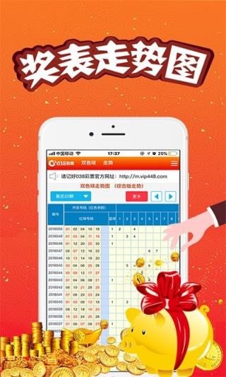天空澳門六開彩開獎(jiǎng)結(jié)果，揭秘彩票背后的秘密，揭秘澳門六開彩開獎(jiǎng)結(jié)果，彩票背后的秘密大揭秘