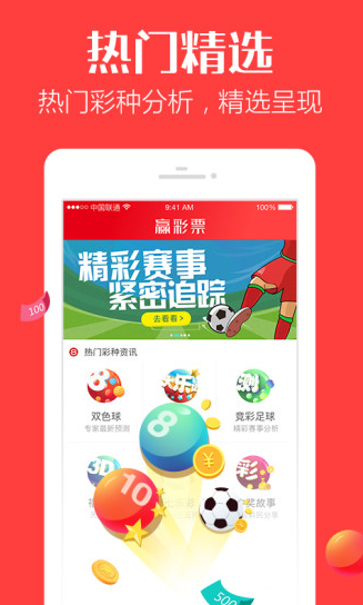 澳門寶典免費(fèi)大全資料app，探索最佳SEO策略與體驗(yàn)優(yōu)化的應(yīng)用指南，澳門寶典免費(fèi)大全資料app，SEO策略與體驗(yàn)優(yōu)化指南