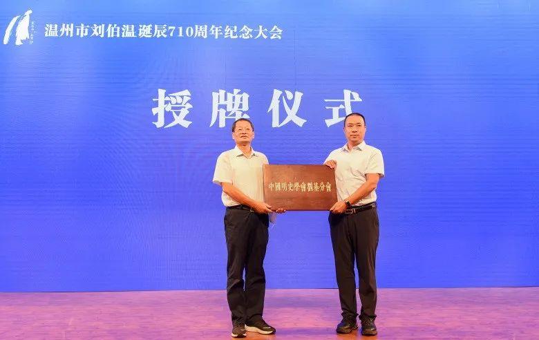 劉伯溫一肖論壇，探索神秘的歷史人物與深度SEO優(yōu)化探討，劉伯溫一肖論壇，歷史人物深度探索與SEO優(yōu)化探討