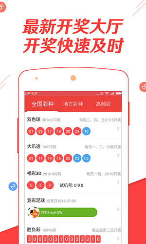 新澳天天彩資料大全最新版本，全面解析與深度優(yōu)化指南，新澳天天彩資料大全深度解析與最新優(yōu)化指南