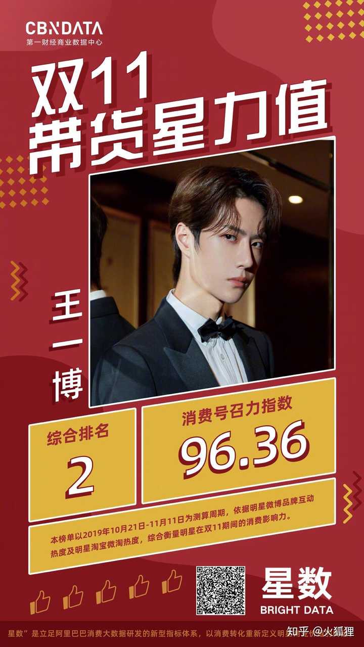 王中王論談一肖——深度解析與探索，王中王論談一肖，深度剖析與探索