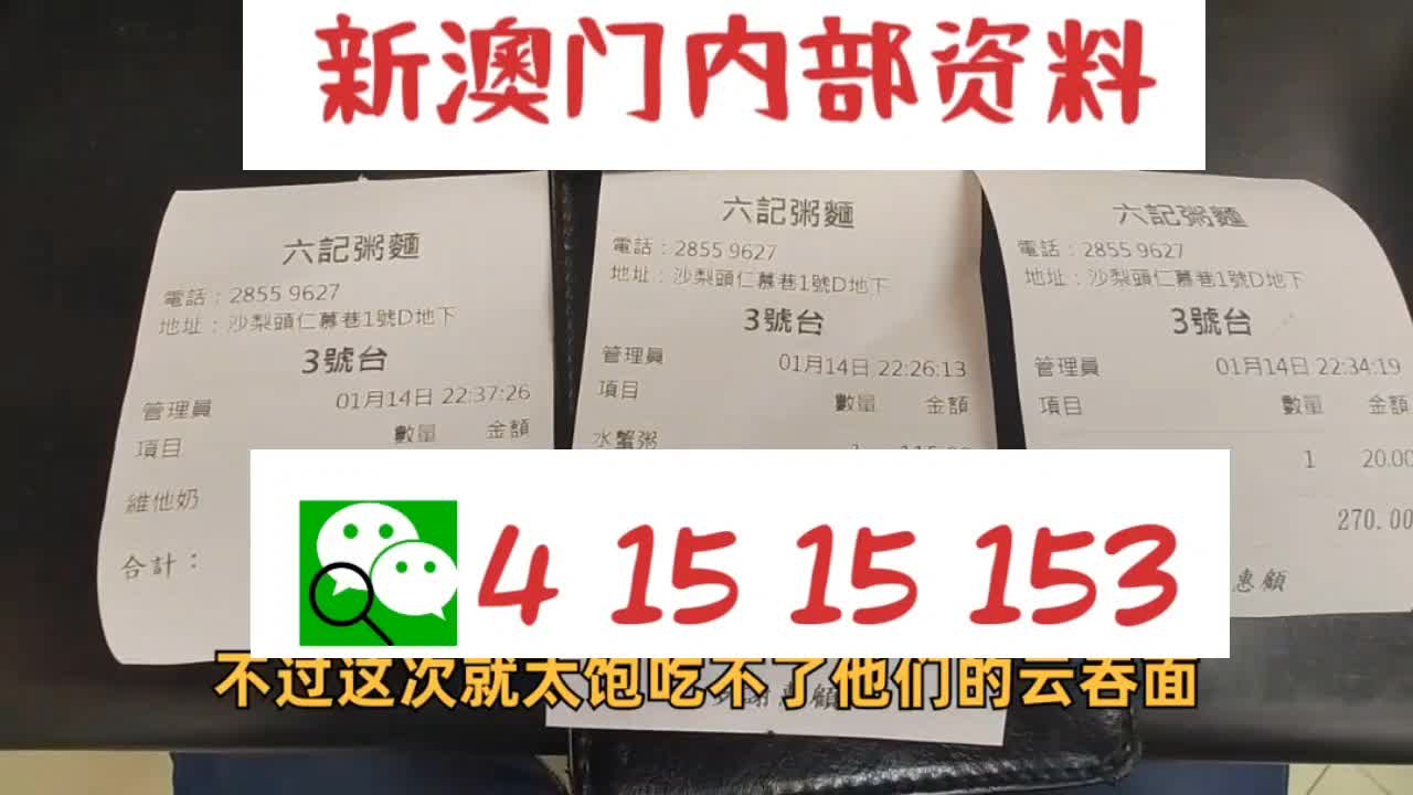探索未來(lái)，2025新奧最新資料大全概覽，探索未來(lái)，2025新奧資料大全概覽
