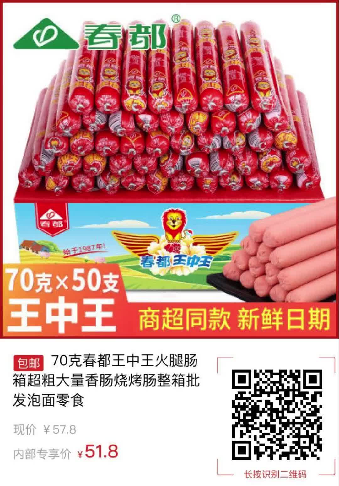 王中王504一肖中，揭秘背后的故事與SEO策略，王中王504一肖背后的故事與SEO策略揭秘