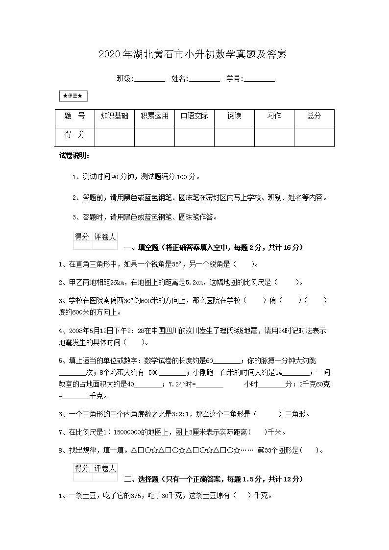 大眾網(wǎng)澳門最快開獎(jiǎng)結(jié)果，最新開獎(jiǎng)信息及中獎(jiǎng)技巧，澳門最新開獎(jiǎng)結(jié)果及中獎(jiǎng)技巧，大眾網(wǎng)實(shí)時(shí)更新