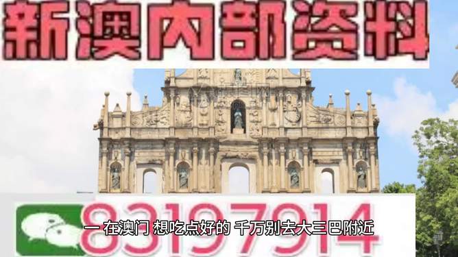 澳門(mén)正版精準(zhǔn)免費(fèi)大全——探索澳門(mén)博彩文化的獨(dú)特魅力，澳門(mén)博彩文化獨(dú)特魅力探索大全