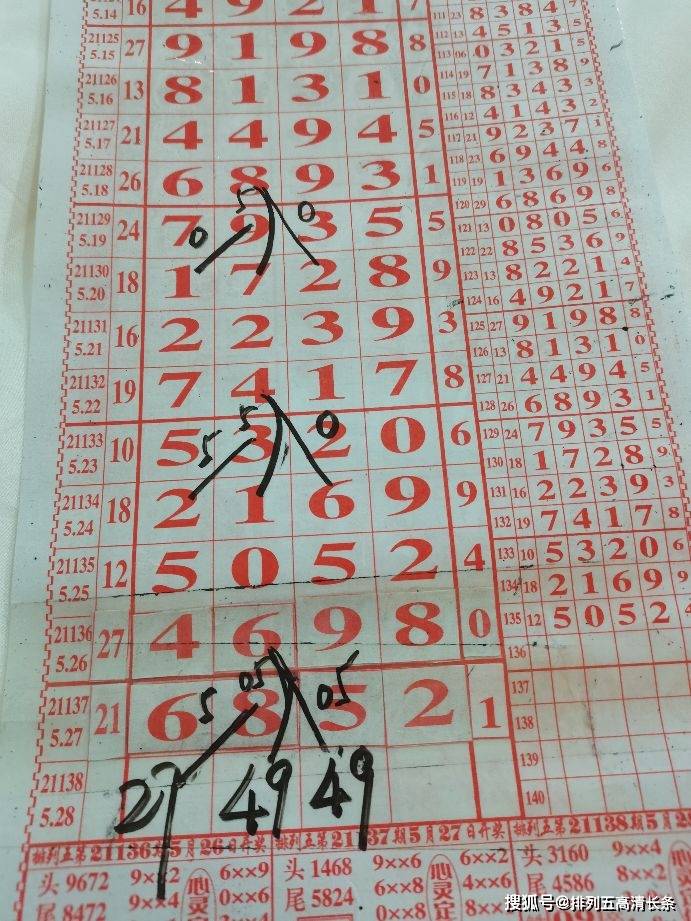 四肖八碼是什么東西，深度解析其含義、來源與應用，四肖八碼深度解析，含義、來源與應用探究