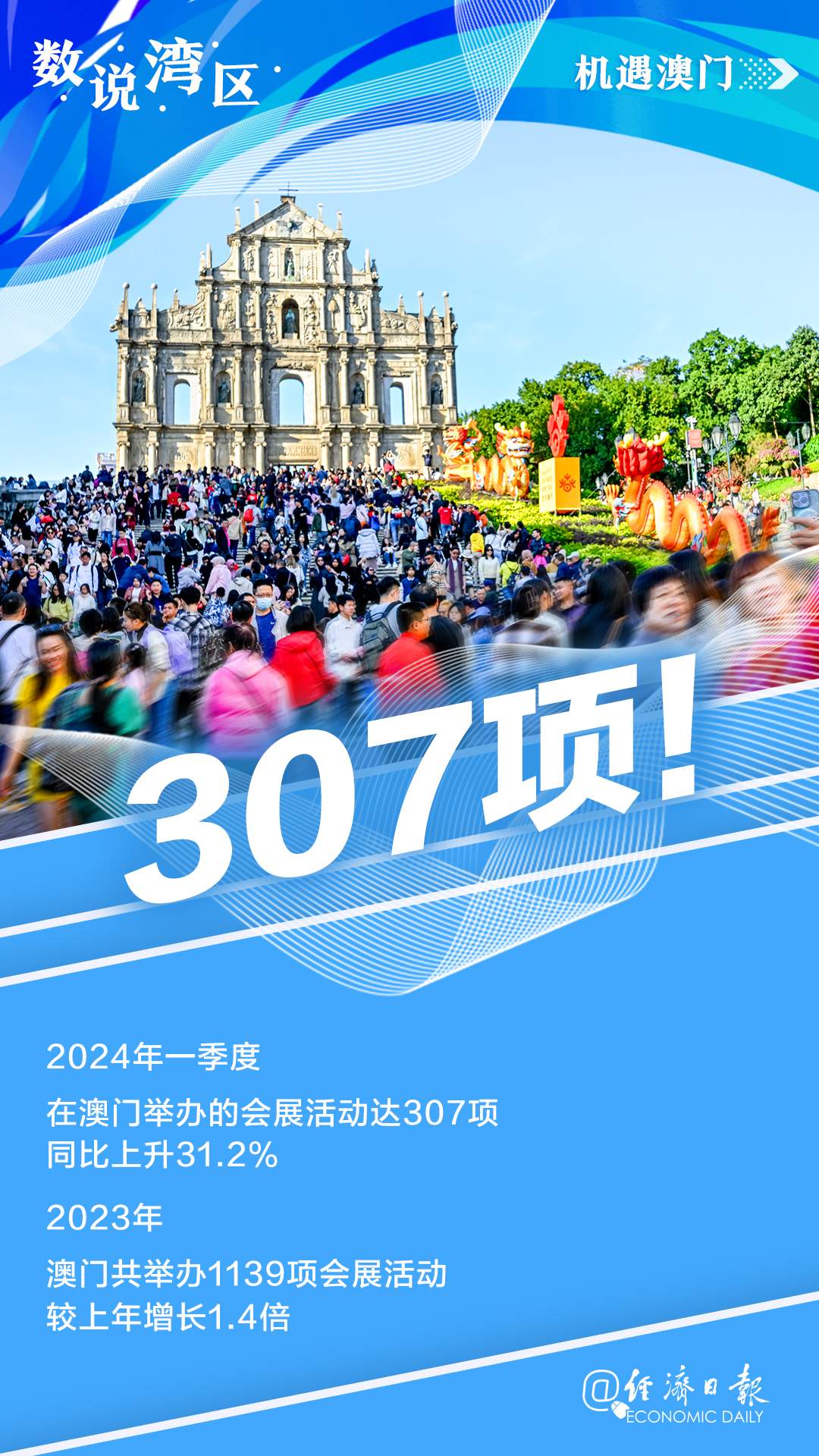 今晚澳門9點(diǎn)30分開(kāi)，探索數(shù)字背后的奧秘與期待，澳門今晚9點(diǎn)30分揭曉數(shù)字奧秘與期待揭曉夜