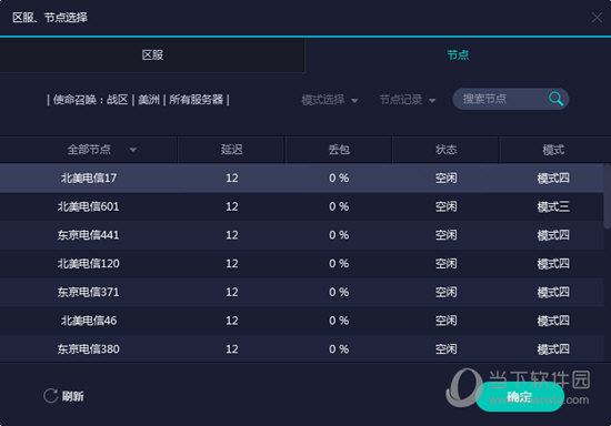 新澳門六開獎結果記錄——探索與解析，澳門六開獎結果記錄深度解析與探索