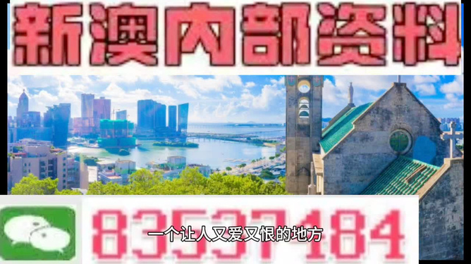 澳門碼今晚開的資料，探索數(shù)字世界的秘密，澳門碼數(shù)字探索，今晚開獎(jiǎng)的數(shù)字世界秘密