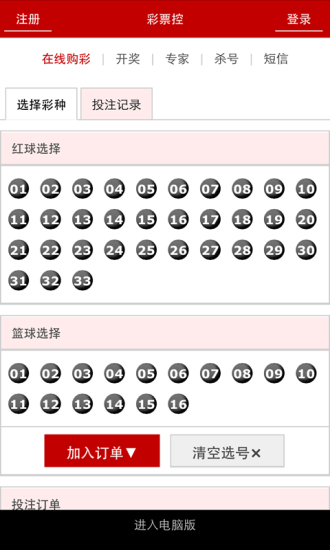 澳門四肖八碼期期準(zhǔn)免費(fèi)公開，揭秘精準(zhǔn)預(yù)測(cè)的秘密，澳門四肖八碼期期精準(zhǔn)預(yù)測(cè)揭秘，免費(fèi)公開預(yù)測(cè)秘密